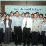 udom-11