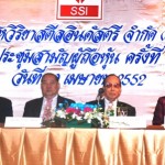 ssi13