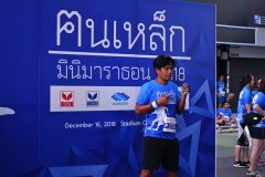 minimarathon-2018-122