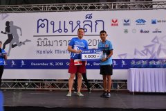 minimarathon-2018-152