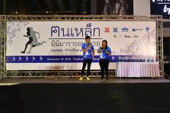 minimarathon-2018-222